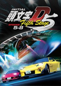 Initial D Fifth Stage Episode 15 Vostfr