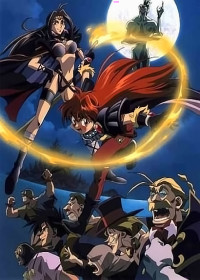 Slayers : The Motion Picture