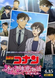 Detective Conan - Honchou no Keiji Koi Monogatari - Kekkon Zenya