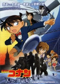 Detective Conan Movie 14 : Tenkuu no Lost Ship