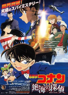 Detective Conan Movie 17 : Zekkai no Private Eye