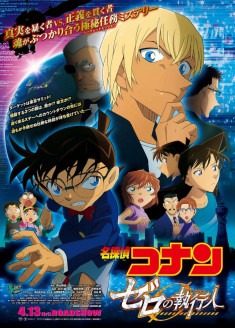 Detective Conan Movie 22 : Zero no Shikkounin