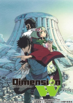 Dimension W Special