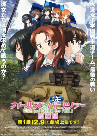 Girls und Panzer : Saishuushou