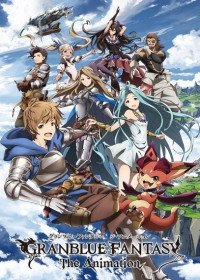 Granblue Fantasy The Animation Special