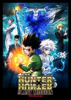 Hunter × Hunter The Last Mission