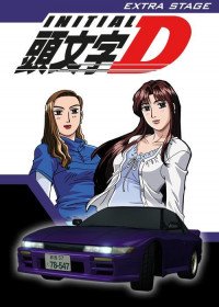 Initial D Extra Stage