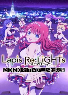 Lapis Re :LiGHTs