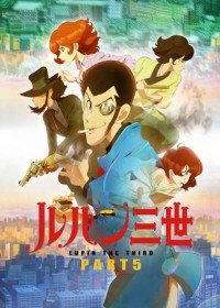 Lupin III : Part V
